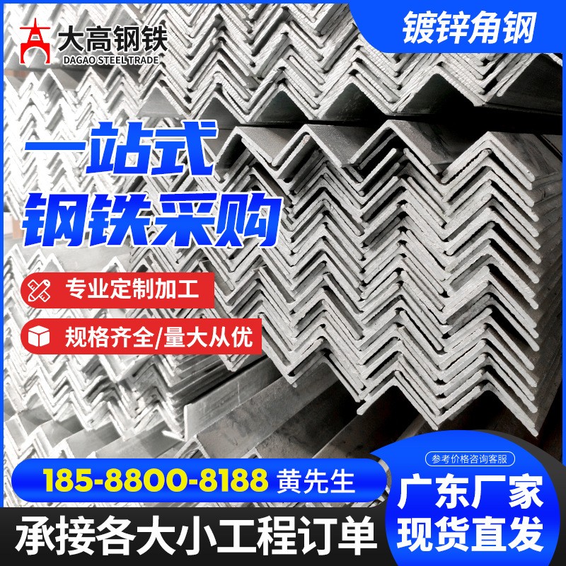 韶关钢板